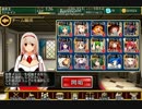 千年戦争アイギス　二人の聖女：奔流する力 神級★3　白金2＋金以下