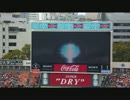 ベイスターズ　2014年6月21日スタメン発表(交流戦Ver.)