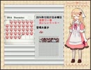 週休一日でお菓子作り！【SweetDays】実況プレイ五週目(終)