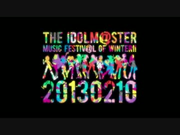 【販促】 2013冬フェスのダイジェスト 【宣伝】