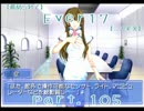 【薦められて】Ｅｖｅｒ１７【二人実況】Ｐａｒｔ．１０５