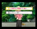 ショタ境地開発のため　DEAR My SUN!!〜ムスコ★育成★狂騒曲〜実況part14