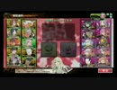 決闘VS海精　2戦目