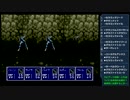 【つっこみﾌｧﾝﾀｼｰｽﾀｰⅣ】 第012回