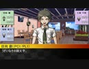 TPG+αでゆっくりクトゥルフ！【ダンロン×クトゥルフ神話TRPG】ch2-1後編