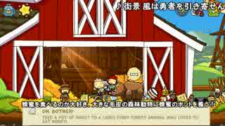 【ゆっくり実況】元素番号65のScribblenauts Unlimited045