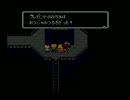 【私の愛した】MOTHER2ゆっくりPart24後編【SFC】