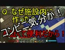 【Minecraft】工業＆魔術を駆使してブラックを作り上げるpart15【霊夢】