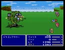 初見・実況プレイ　ＦＦ5ｒ　100回死んでも大丈夫Part12
