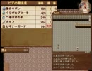 【ゆっくり実況】薬屋少女が負けフラグを破壊する～その10～