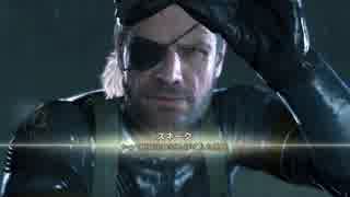 【MAD】MGSGZ（修正版）