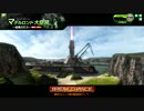【ACE】イルミナルつえーｗｗｗ【マデロンR②】