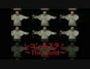 【EU4】レコンキスタ！～The world～ part2