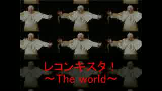【EU4】レコンキスタ！～The world～ part2