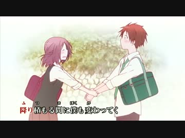 【JOY映像】 奏（かなで）(カラオケ音源) [一週間フレンズ。]