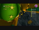 ソニックロストワールドWiiU：スカイロードZONE4 Sランク