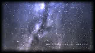 【instrumental】夜明け前より瑠璃色な 「one’s stars」【harmonica】