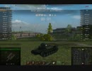 【WoT】 華さんとチハたんバンザイ！[Type97 Chi-Ha]