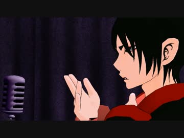 【MMD鬼徹】擬態補佐官様のゴシップ