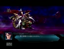 【ぼやき実況】第２次OG・EXハードモードプレイ最終話-6