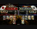 【戦国大戦】真紅不惜 vs 飛天肉長【征17国】...21
