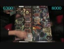 【遊戯王】New闇のゲームin福岡2 その7
