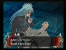 烈火の炎 Flame of Recca－FINAL BURNING－(PS2ｹﾞｰﾑ)　4/6