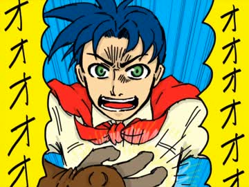 【手描きWA】15年目の「オオオオオ」