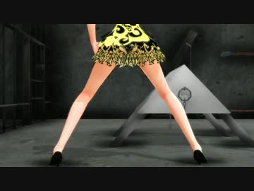 【MMD】ギガンティックO.T.N【踊ってもらった】