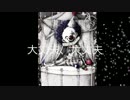 【弾き語り】ピエロ(KEI)【ざっく＆陽蒼空】