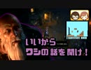 【遠恋実況】ディアブロ3(Diablo III)で地獄のデート Part1-3