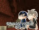 【Minecraft】腰抜けゆかり外伝【タカハシ】16.2