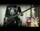 【ラブライブ！祭り】 Love wing bellをベースで弾いてみた