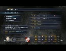 ラストレムナント　1ターン撃破　ステータス【改】