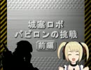 【アイマス×リモダン】リモートコントロールアイドル　24
