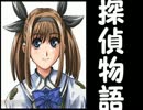 【実況】  IQ125の男が推理ゲームやった結果ｗｗｗｗｗ　Part3