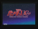 結月ゆかりのガンダムトライエイジ日記014