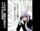 【東方有頂天】ブロントさんと椛の人形見聞録。第4回パート２