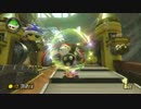【マリオカート8】毎日Wi-Fi対戦Lap25【プレイ動画】