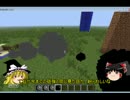 【Minecraft自作MOD】砲弾MODα1_1_0アップデート