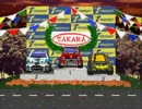 チョロQ2　普通にプレイpart6