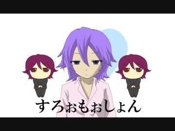【造花(UTAU)】すろぉもぉしょん【UTAUカバー】