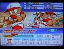 パワプロ11実況プレイ part2【超々ノンケ冒険記☆パワフル大（弱小）編】