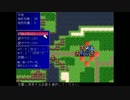 【FE風フリーゲーム】フェアリーズエメラルドを実況プレイ　Part4-1
