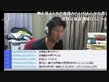『日本一胡散臭いエセ保守の本』　KAZUYA　を本屋で見かけるとイラつく③