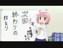 【初代AC】０から始める新人レイヴンのアーマード・コア　10