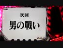 【第四拾参回】CR新世紀エヴァンゲリオン～使徒、再び～パチンコ