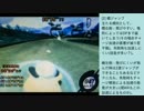 【カービィのエアライド】 プランテス FR ワープスター 【研究】