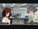 【ノベマス】876プロの些細な会話【短編】