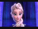 【アナと雪の女王】ミクが可愛く歌う「Let It Go　～ありのままで～」